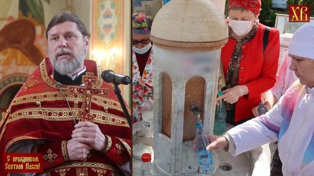 Крестный ход и молебен у артезианского источника в храме Рождества Христова смотреть онлайн