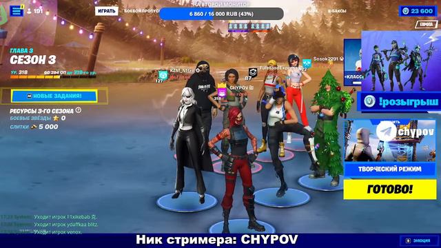 У ЧУПОВА ПОЯВИЛСЯ ПАРЕНЬ / chypov смотреть онлайн