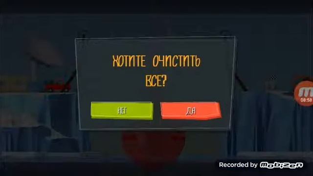 Строим мосты. смотреть онлайн