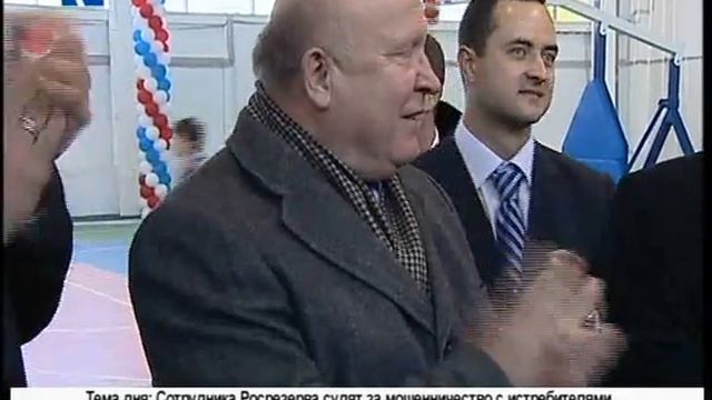 Физкультурно-оздоровительный комплекс в Арзамасе смотреть онлайн