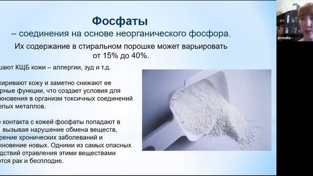 Линейка Armelle для дома. Уникальное торговое предложение.