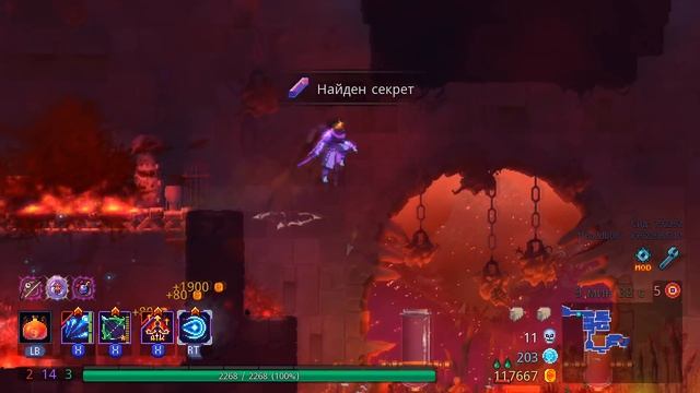 Bloodshot Malaise - вместо 6 клетки босса / Хардкорный мод на 5BC / Dead Cells mods смотреть онлайн