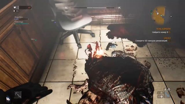 Тень короля Dying Light Дополнительное задание смотреть онлайн
