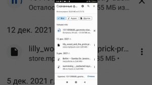 Как скачать Geometry dash на телефон?   Ответ прямо здесь .
