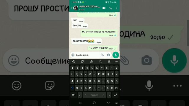 МИНЯ ПРИДАЛА ЛП 😭😭😭😭😭😭😭😭😭😭😭😭😭😭😭😭😭😭😭😭/переписки/вторая часть выйдет завтра смотреть онлайн