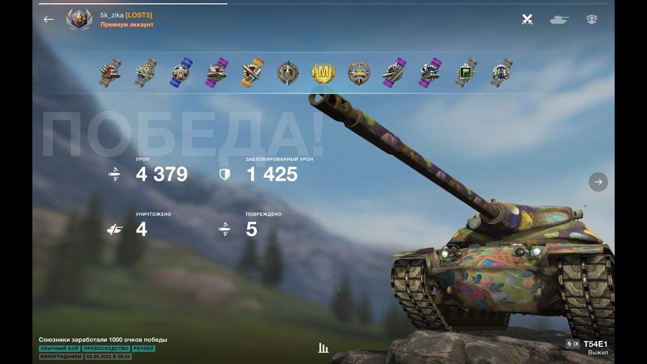 T54E1 - Виноградники _Johnny_Bang_