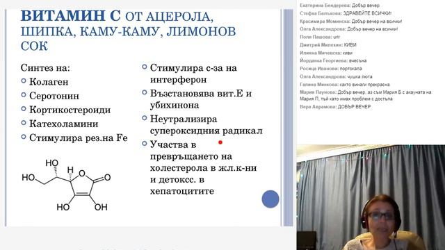 Сироп Имун Фит смотреть онлайн