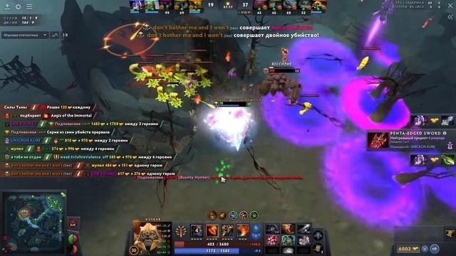Huskar solo Rampage "Turbo Game" смотреть онлайн