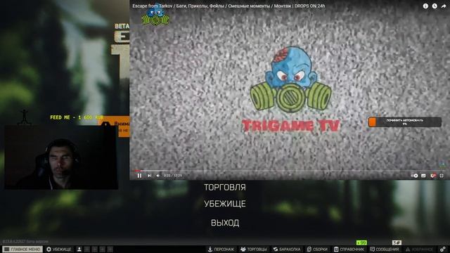 ТАРКОВ БЕЗ МАТА - СЕРИЯ 3 | СТРИМ ИГРА ESCAPE FROM TARKOV | ТАРКОВ СТРИМ | EFT смотреть онлайн