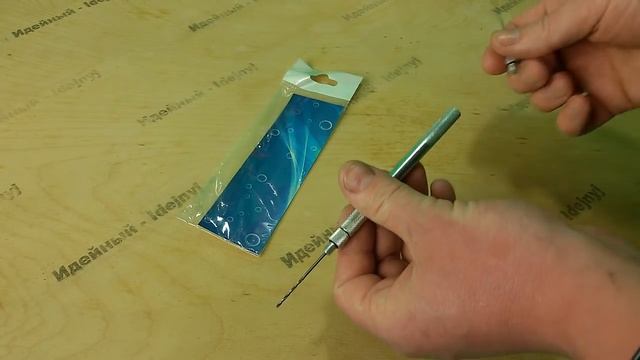 Игла для бойлов с алиэкспресс смотреть онлайн