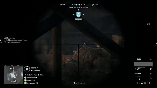 Battlefield 5 смотреть онлайн