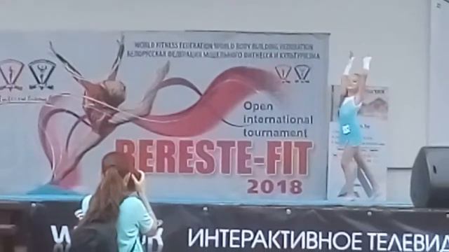 1 место в кат. до 8 лет 1 класс Власкина Валерия «Олимпия FIT-KID WFF BELARUS»