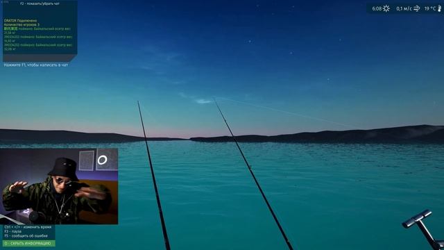 Ultimate fishing simulator прохождение ? БАЙКАЛ. КИТАЙ. НАШИ ДНИ. Ч5 смотреть онлайн