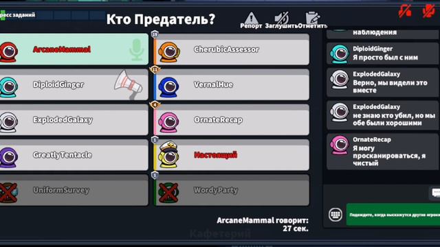 ИЗВИНИТЕ ЧТО НЕ ПАБГ И ЧТО ТИХО ГОВОРЮ ПРОСТО МИКРОФОНА НЕТ | ИГРАЕМ В SUPER SUS смотреть онлайн