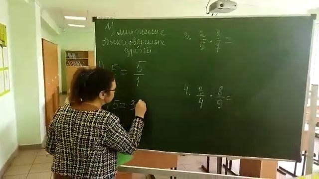 Математика 5 класс..Умножение обыкновенных дробей. Пример 2. смотреть онлайн