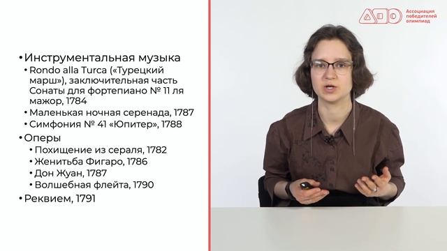 История музыки // Факультатив Школы АПО смотреть онлайн