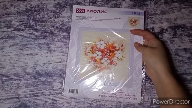Очень много наборов! Покупки, участие в аукционе ? смотреть онлайн