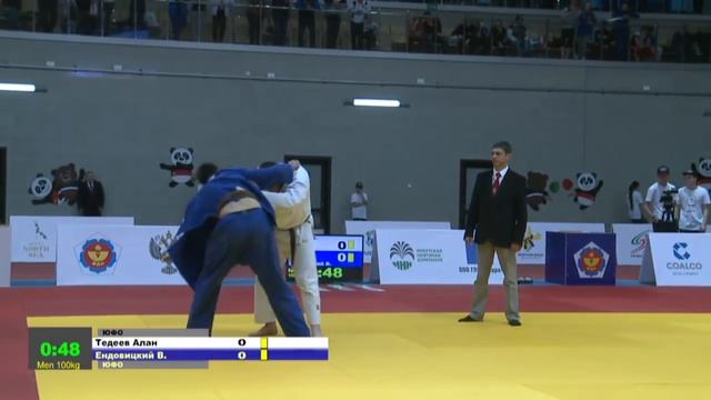 2017.11.23 MIX Первенство России до 21 года финальные встречи смотреть онлайн