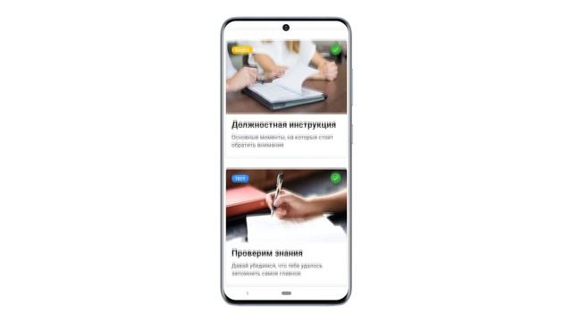 Обучение сотрудников на автомате. Траектории — новый функционал в Skill Cup смотреть онлайн
