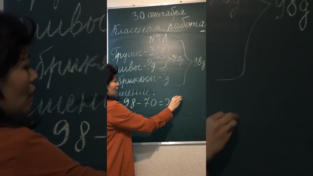 30.09 Признаки делимости на 2,5 и 10. Урок #2 смотреть онлайн