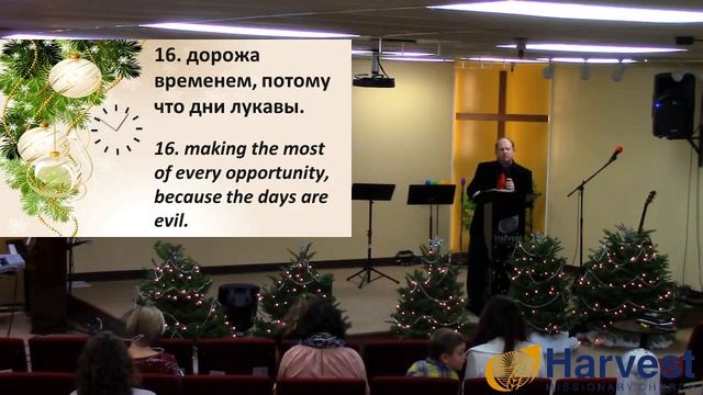 12/31/15 новый год Тема "Дорожите временем" (пастор Валерий К. Байко) смотреть онлайн