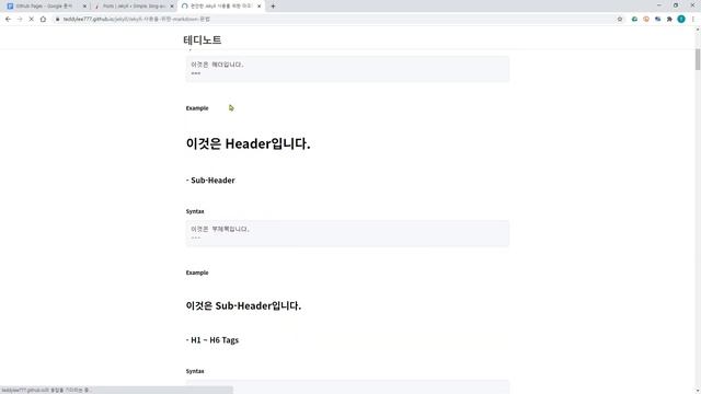 깃헙(GitHub) 블로그 10분안에 완성하기 смотреть онлайн