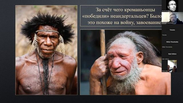 Каменный век, урок 2 - Палеолит смотреть онлайн