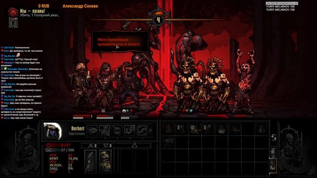 Слепое прохождение Darkest Dungeon. #13 смотреть онлайн