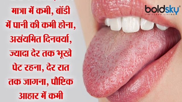 मुंह जल्दी सूखना है इन गंभीर बीमारियों का है संकेत । जानिए लक्षण और उपाय । Boldsky смотреть онлайн