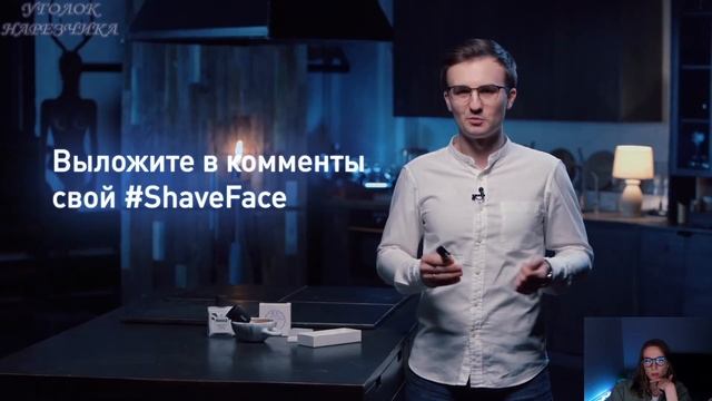 Оля смотрит: Как правильно бриться смотреть онлайн