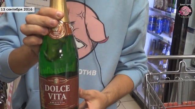 Хрюши против | Саратов - "Семейный" на Международной смотреть онлайн