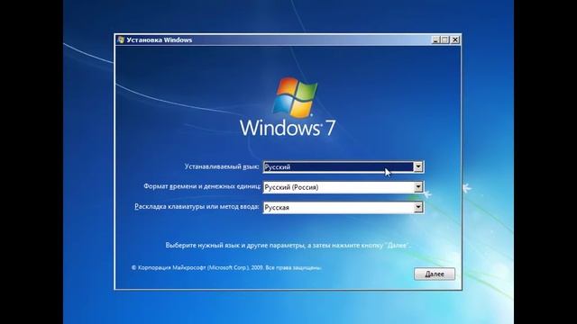 Обход пароля Windows 7 смотреть онлайн