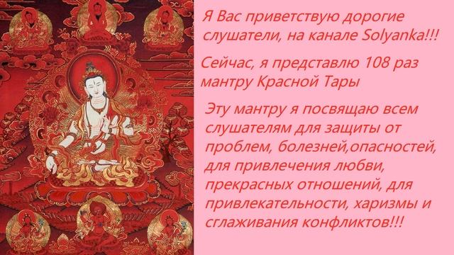 Танцевальная матра для любви, здоровья, защиты от опасностей, привлекательности и харизмы!!! смотреть онлайн