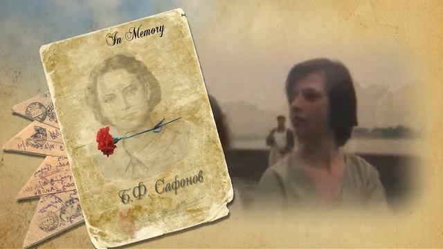 Довоенный вальс 2 смотреть онлайн