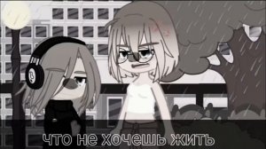 [ клип " Этажи" — дипинс] [by:_smyrfetta_]