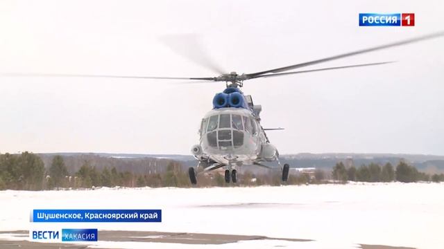 Учения в небе. В Шушенском пожарная лесоохрана проводит масштабную тренировку - готовится к сезону смотреть онлайн