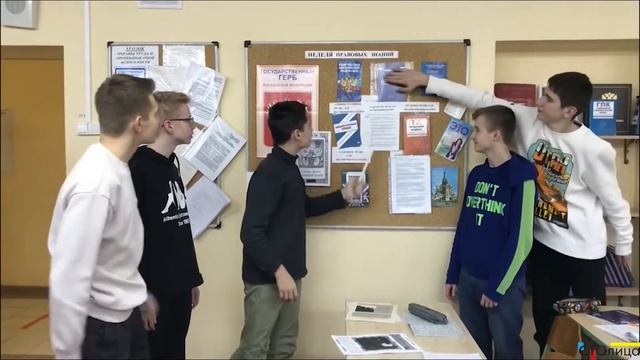 Неделя правовых знаний смотреть онлайн