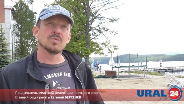 U24.ru Миасс. Яхтенная регата в честь Дня России на озере Тургояк - 12.06.2015г. смотреть онлайн
