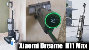 Xiaomi Dreame H11 Max беспроводной пылесос ОБЗОР И ОТЗЫВ