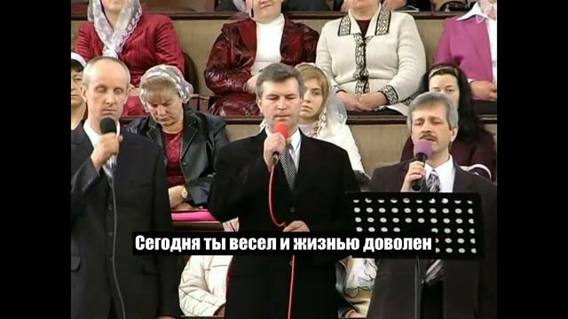 Житейское море играет волнами