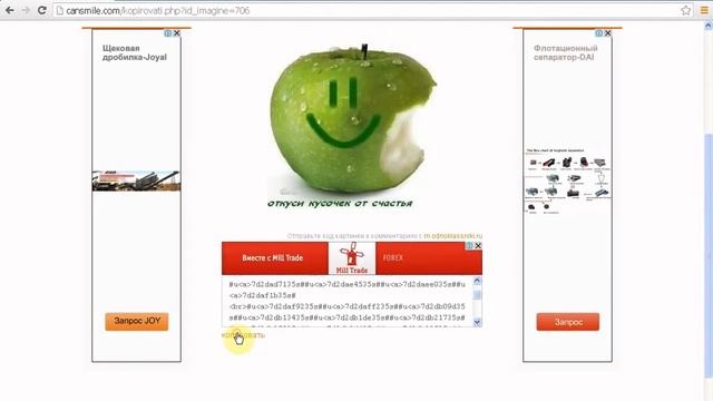 Бесплатно отправить смайлы, картинки на одноклассниках смотреть онлайн