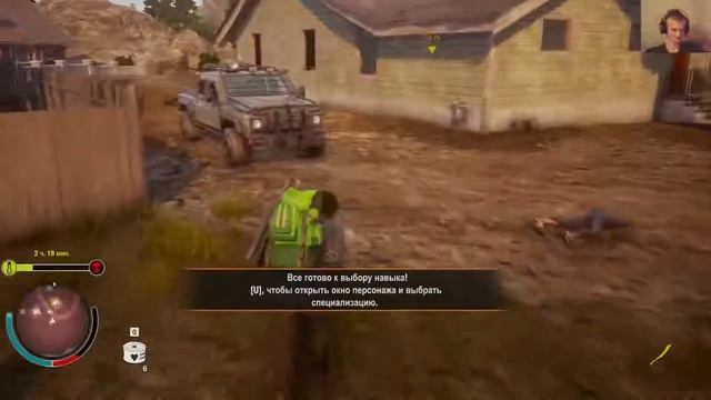 Прохождение STATE OF DECAY 2 #11. Уничтожаем чумные сердца 3 подряд. Лечение от кровавой чумы смотреть онлайн