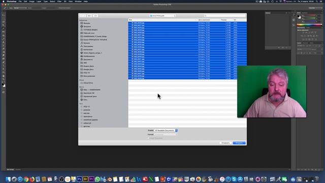 Photoshop. Создать многостраничный документ смотреть онлайн