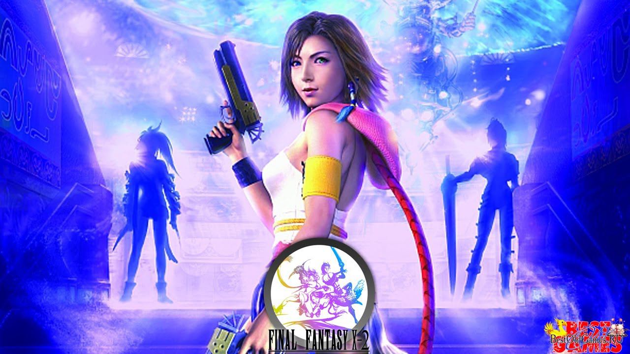 Final Fantasy X-2 - Успех или провал дресс сфер. Секонд-хенд подвезли