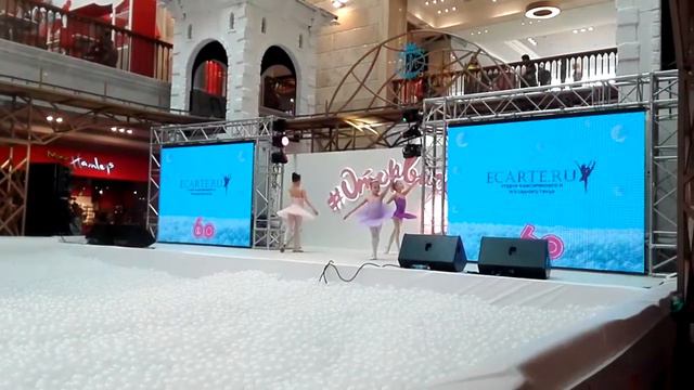 ECARTE.RU номер «Дриады» 60 лет Центральному Детскому Миру на Лубянке смотреть онлайн