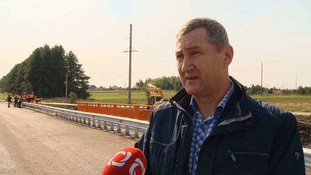 Новый мост 18.09.2020 смотреть онлайн