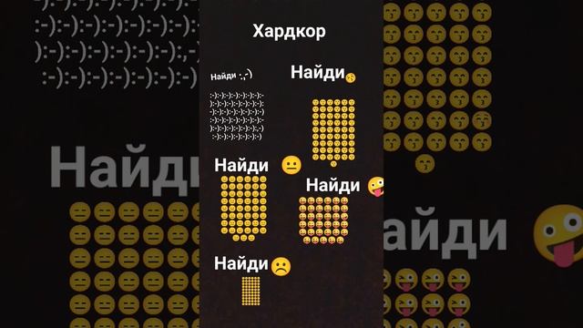 напиши в коменты нашел ли ты? смотреть онлайн