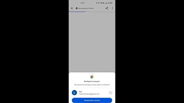 Путь до алмаза | Пайк смотреть онлайн