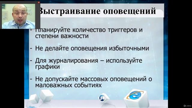 6. Мониторинг сетевых сервисов. Карты сетей (Zabbix 5.0) смотреть онлайн