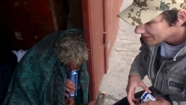 Ребята помогаю выжить бомжу.Дают сиг и бухнуть